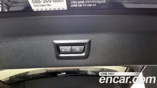 BMW iX3 M Sport, 2024 20