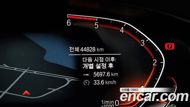 BMW 6시리즈 GT (G32) Luxury, 2020 8