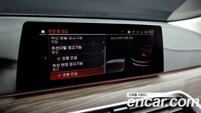 BMW 6시리즈 GT (G32) Luxury, 2020 16