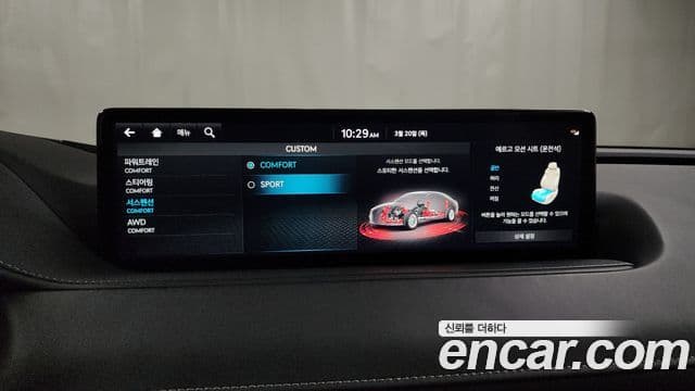 Genesis G80 (RG3) бензин 3.5 турбо AWD, 2023 15