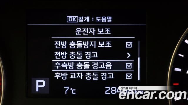 Kia All New K3 Prestige, 2020 16