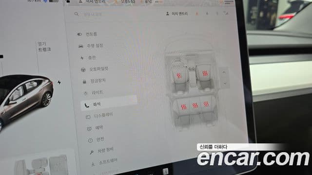 Tesla модель 3 Long Range AWD, 2020 17