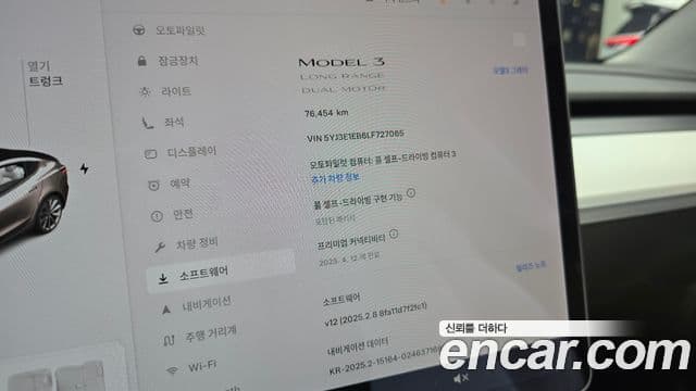 Tesla модель 3 Long Range AWD, 2020 18