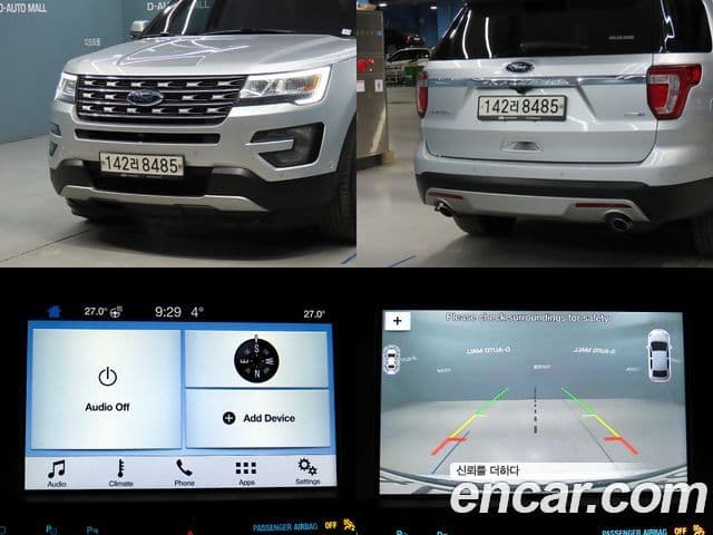 Ford Explorer 5세대, 2017 17