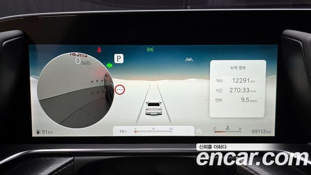 Genesis G90 (RS4) бензин 3.5 турбо AWD, 2022 8