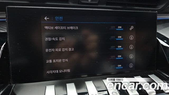 Peugeot 508 2세대 2.0 BlueHDi Allure, 2020 17