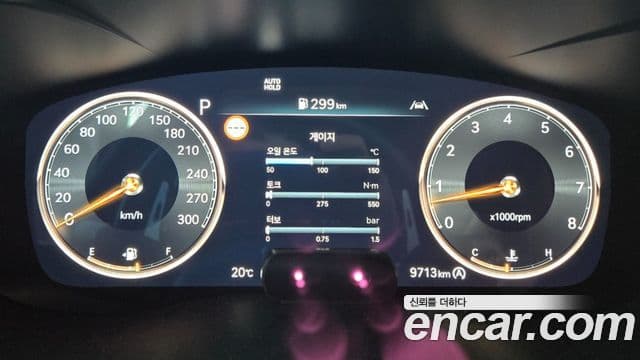 Genesis The / новый New G70, 2024 15