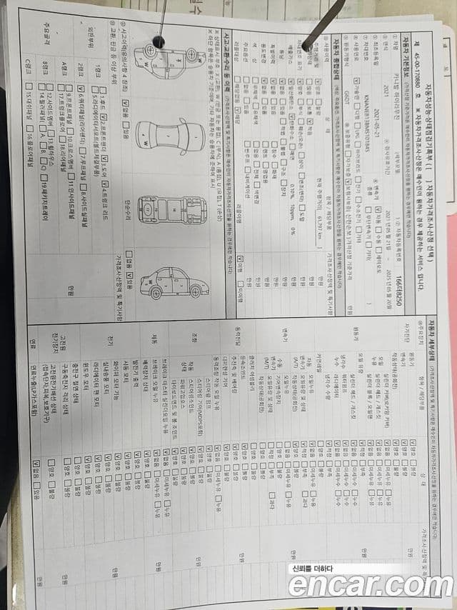 Kia Carnival 4세대 Signature, 2021 19
