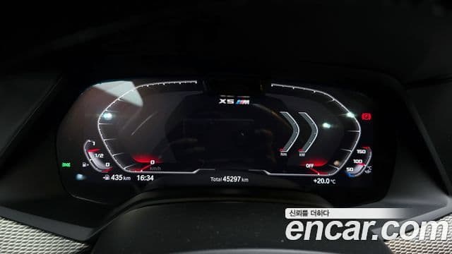 BMW X5 (G05), 2021 8