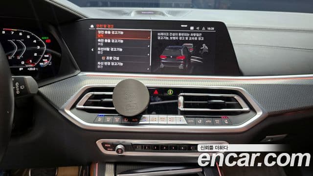 BMW X5 (G05), 2021 15