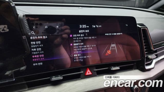 Kia Sportage 5세대 гибрид Signature Gravity 2WD, 2024 16