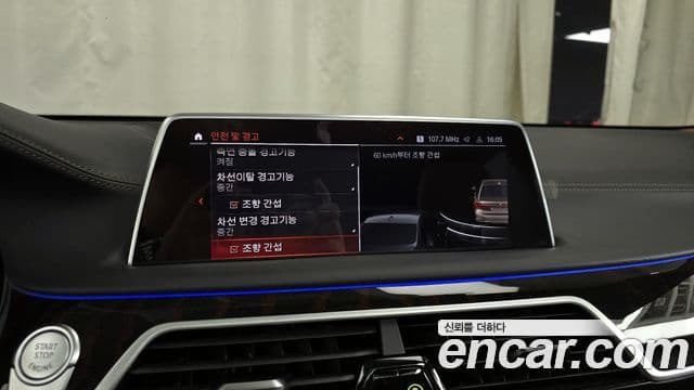 BMW 7시리즈 (G11) M760Li xDrive V12 Excellence, 2021 16
