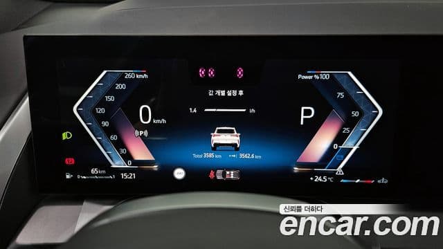 BMW X3 (G45) xDrive 20 M Sport, 2025 8