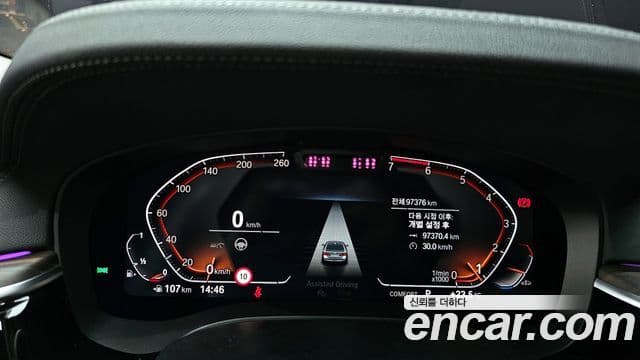 BMW 5시리즈 (G30) Luxury, 2021 8