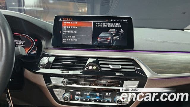 BMW 5시리즈 (G30) Luxury, 2021 14