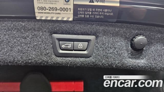 BMW 5시리즈 (G30) Luxury, 2021 20