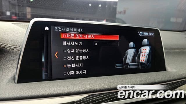 BMW 7시리즈 (G11) 740d xDrive M Sport, 2016 19