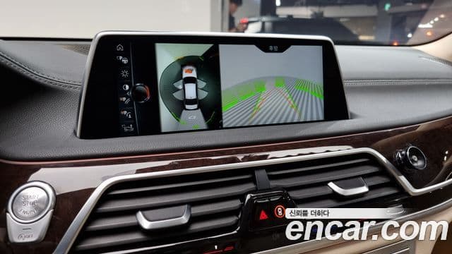 BMW 7시리즈 (G11) Luxury, 2016 15