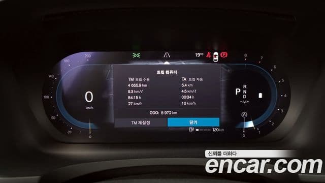 Volvo S90 B6 AWD Ultra Bright, 2025 8