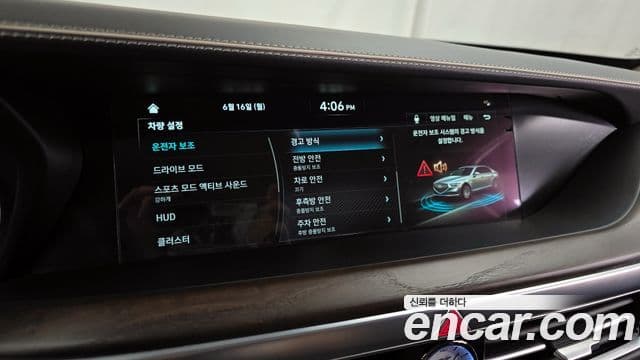 Genesis G90 лимузин Prestige, 2021 16