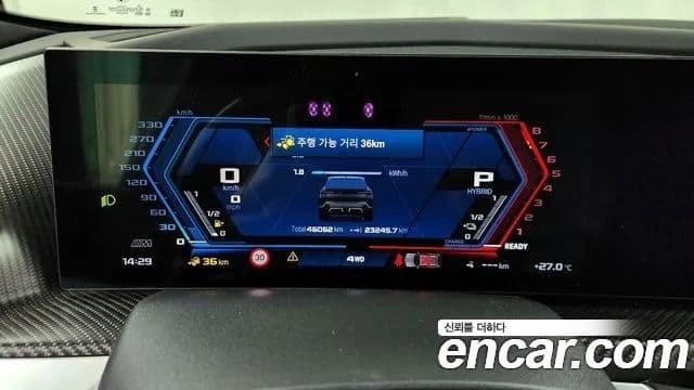 BMW XM (G09), 2023 8