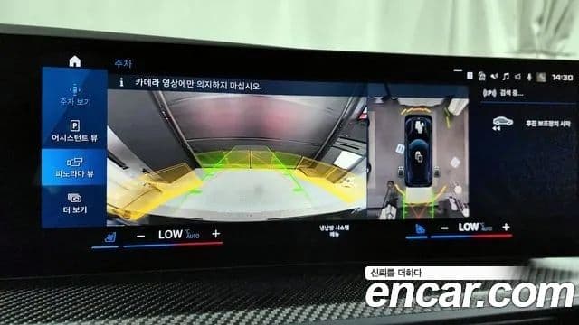 BMW XM (G09), 2023 15