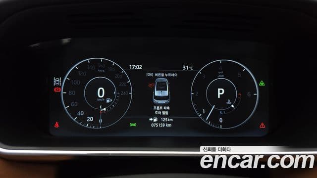 Land Rover Range Rover Sport 2세대 3.0 SDV6 AB Dynamic, 2017 8