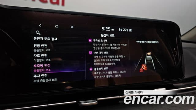 Kia Carnival 4세대 Signature, 2023 18