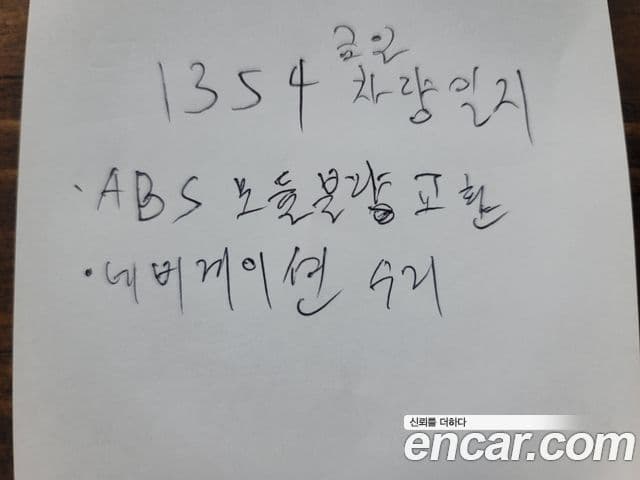 Kia Ray Special, 2013 18