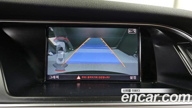 Audi New A4 B8, 2014 16