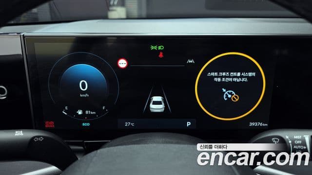 Hyundai Grandeur (GN7) Exclusive, 2023 8