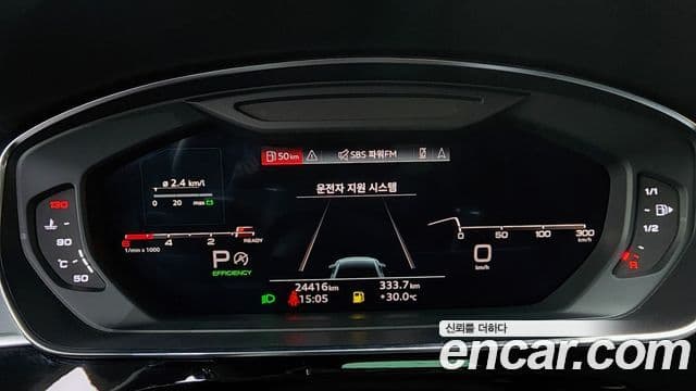 Audi A8 (D5) Premium, 2023 8