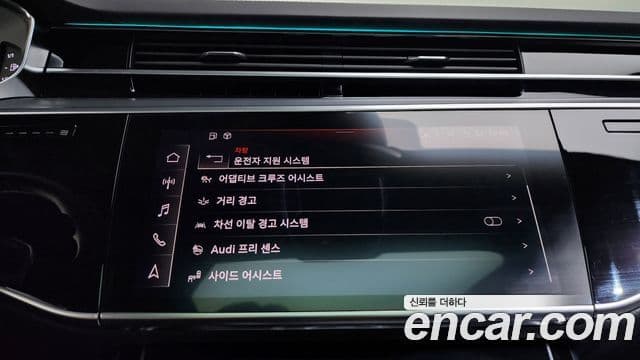 Audi A8 (D5) Premium, 2023 16