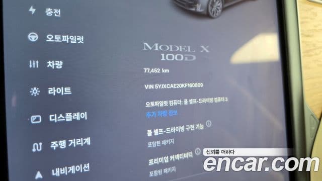 Tesla модель X, 2019 8