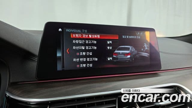 BMW 5시리즈 (G30) 520d xDrive M Sport Plus, 2018 16