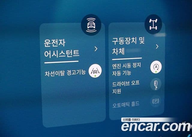 Mini Cooper S Countryman 3세대 ALL4 favored, 2025 16