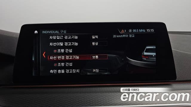 BMW 5시리즈 (G30) 520d M Sport, 2018 16