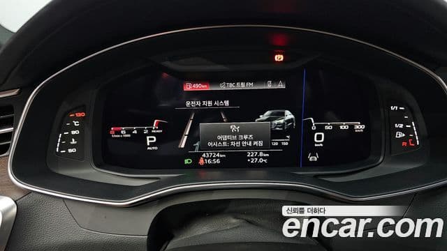 Audi A7 (4K) Premium, 2023 7