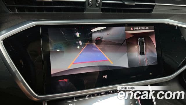 Audi A7 (4K) Premium, 2023 14