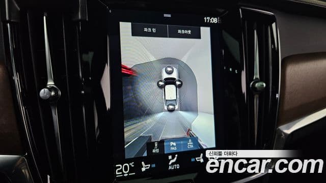 Volvo S90 T8 AWD Excellence, 2020 15