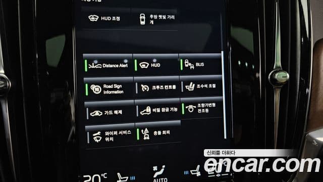 Volvo S90 T8 AWD Excellence, 2020 16