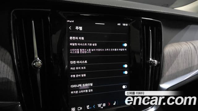 Volvo S90 B5 Ultra Bright, 2025 16