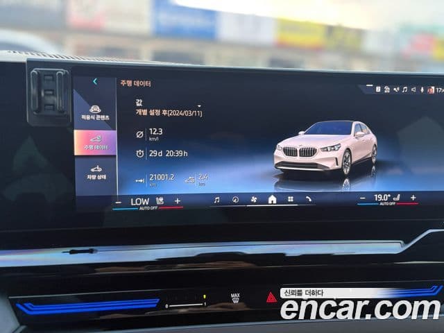 BMW 5시리즈 (G60), 2024 8