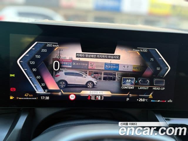 BMW 5시리즈 (G60), 2024 15