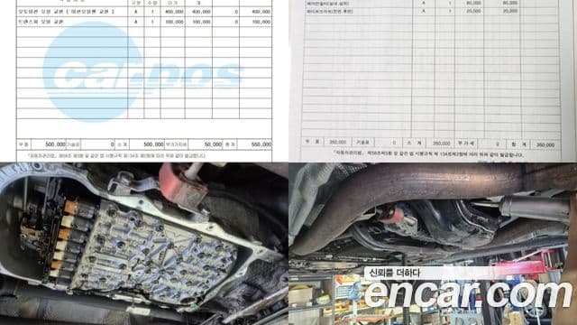 BMW X5 (E70), 2011 19