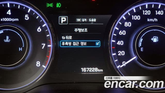 Hyundai Aslan Exclusive, 2016 16