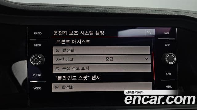 Volkswagen Jetta 7세대 Prestige, 2020 16