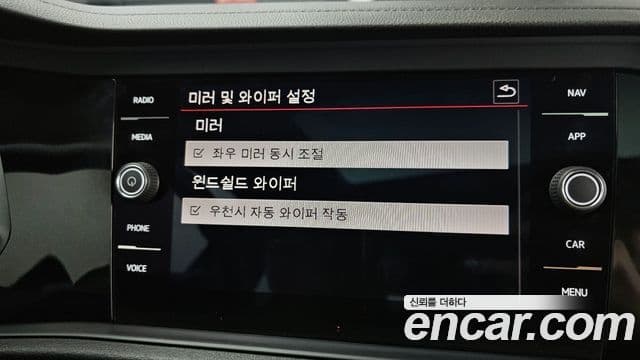 Volkswagen Jetta 7세대 Prestige, 2020 17