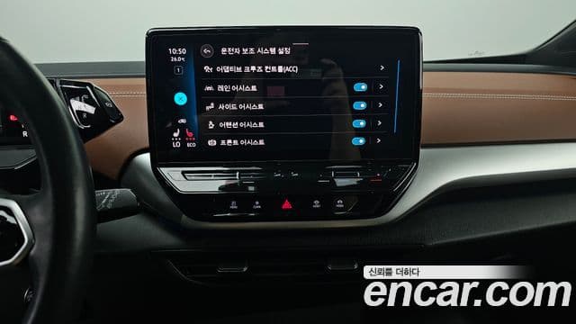 Volkswagen ID.4 Pro, 2022 15