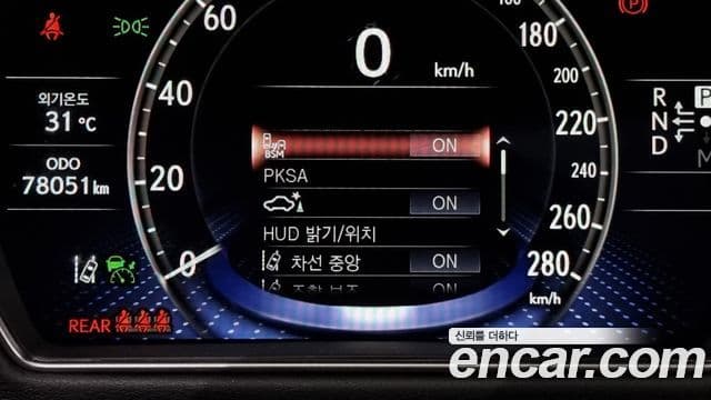 Lexus LS500 5세대 3.5 Platinum AWD, 2021 17